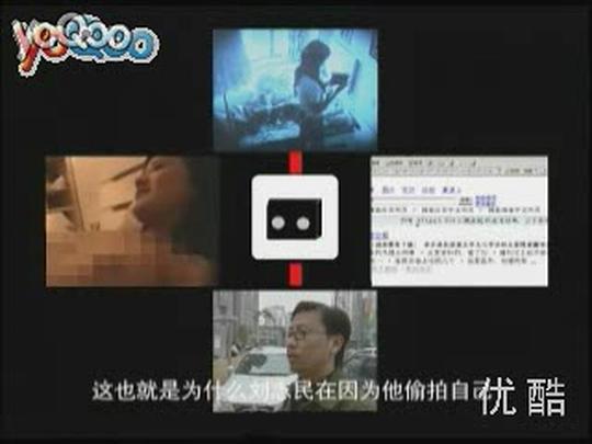 流血的黄色录像 剧照3