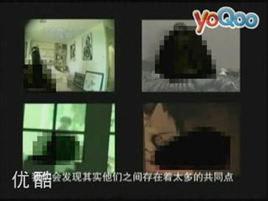 流血的黄色录像 剧照6