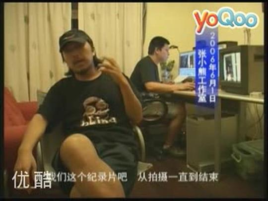 流血的黄色录像 剧照9