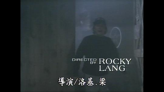 荣耀之争 剧照1