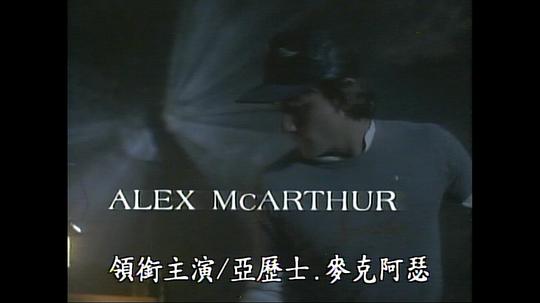 荣耀之争 剧照2
