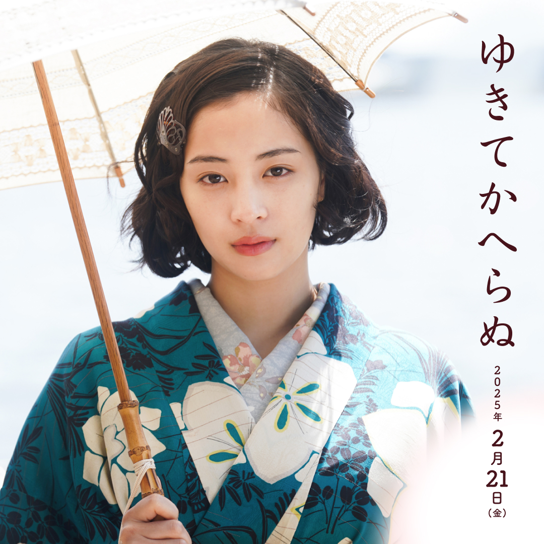 一去不回 剧照2
