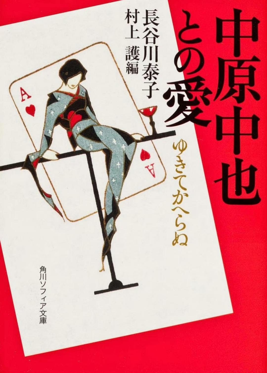 一去不回 剧照7