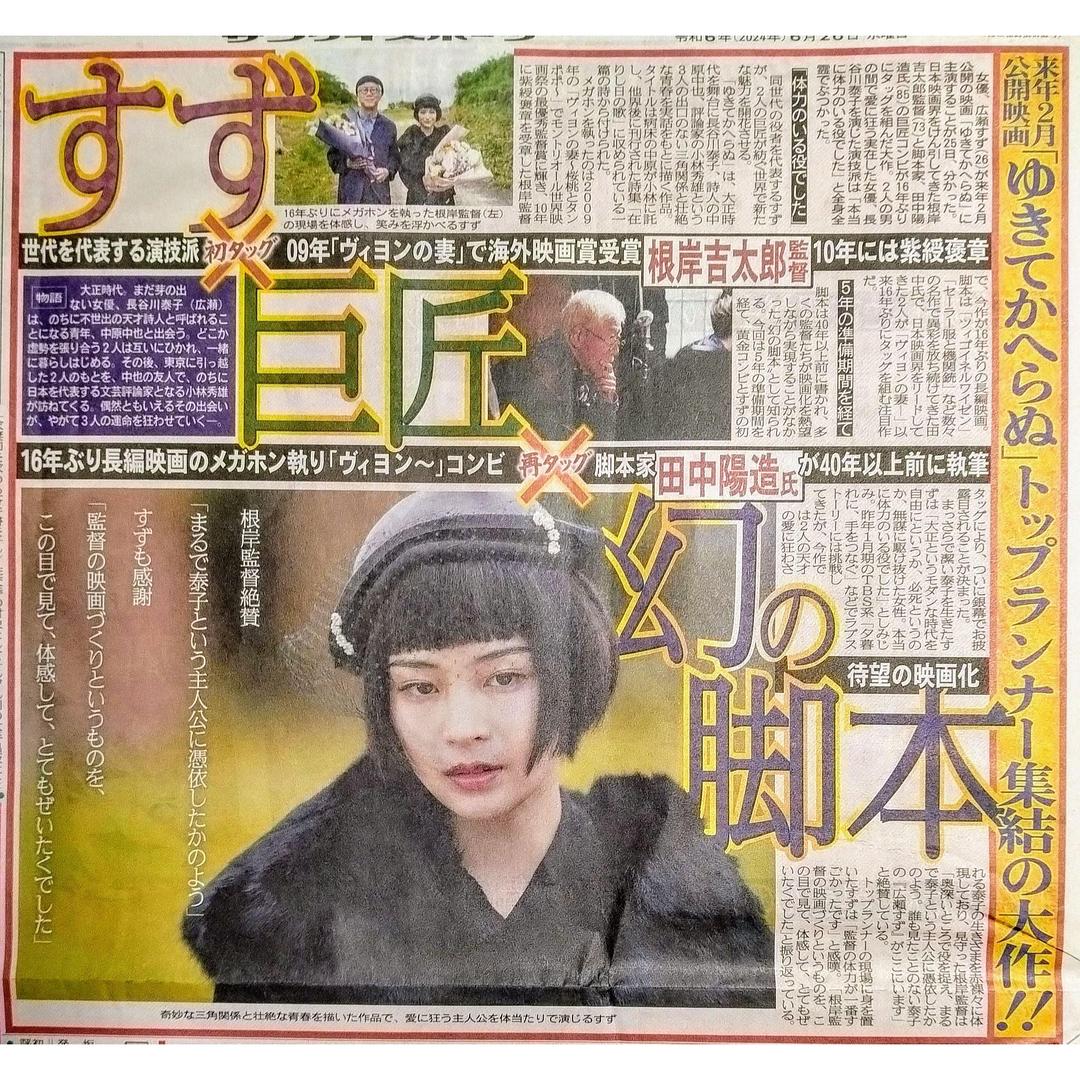 一去不回 剧照9