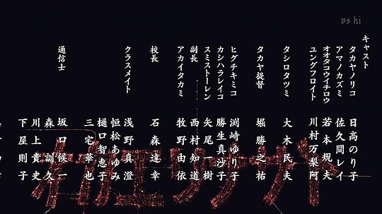 飞跃巅峰 剧场版 剧照3