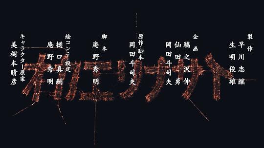 飞跃巅峰 剧场版 剧照7