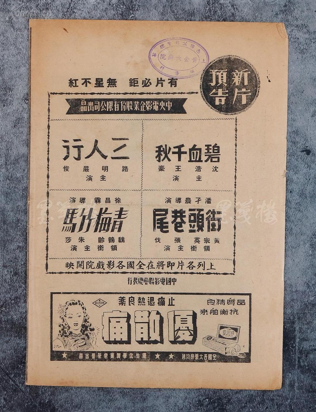深闺疑云 剧照1