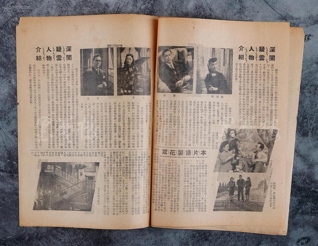 深闺疑云 剧照2