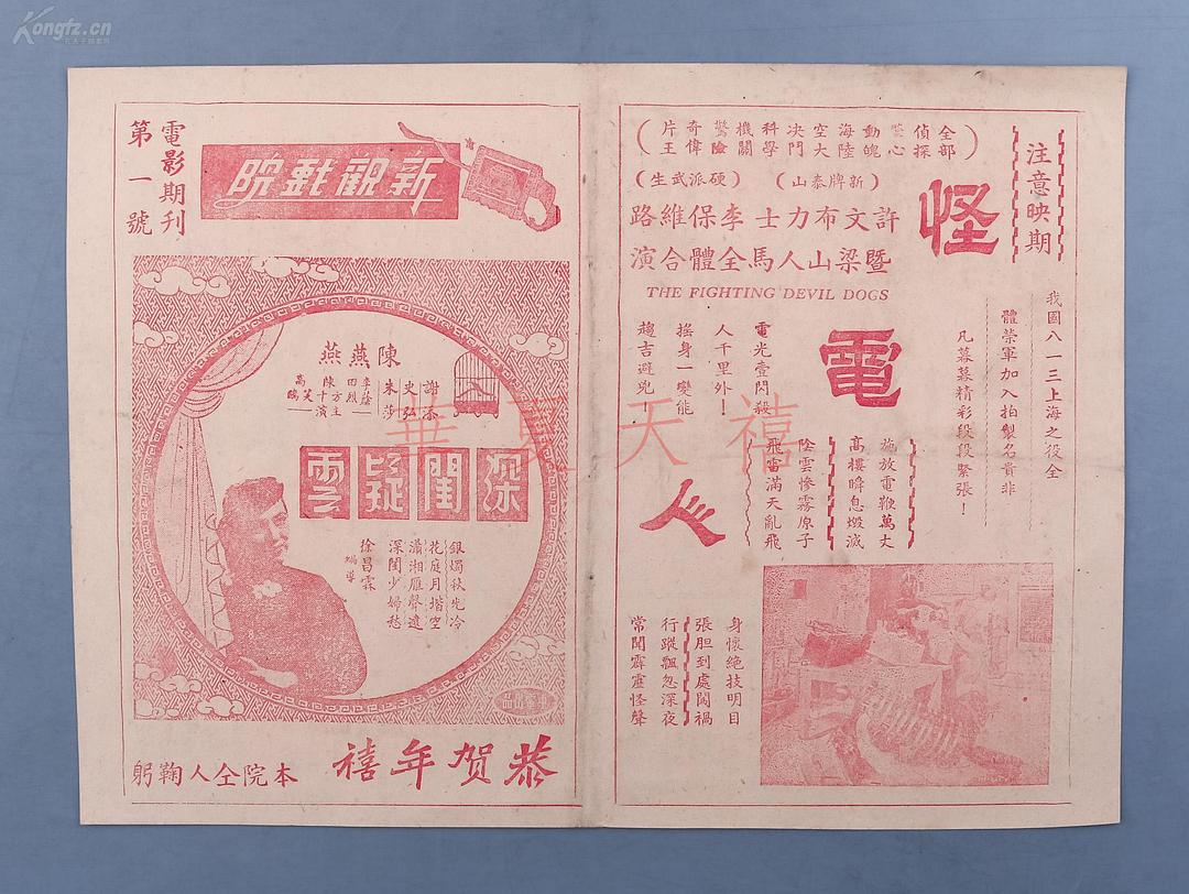 深闺疑云 剧照6