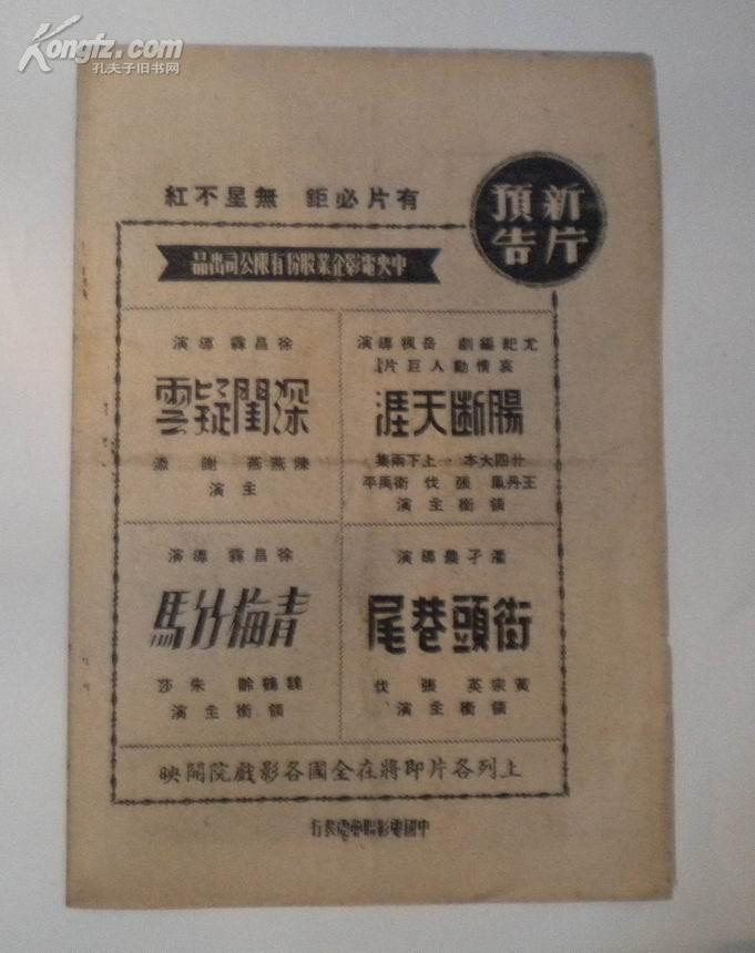 深闺疑云 剧照9