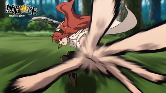 无职转生:到了异世界就拿出真本事 OVA 剧照3