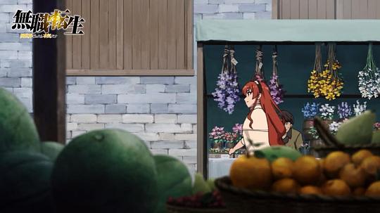 无职转生:到了异世界就拿出真本事 OVA 剧照9