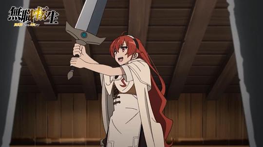 无职转生:到了异世界就拿出真本事 OVA 剧照10