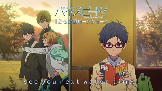 男子游泳部 剧场版:起始之日 剧照9