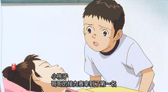 我的妹妹小桃子 剧照2