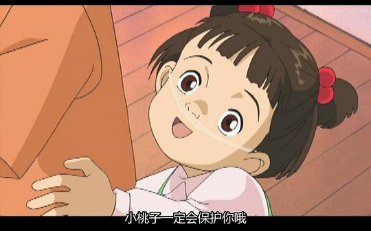 我的妹妹小桃子 剧照6