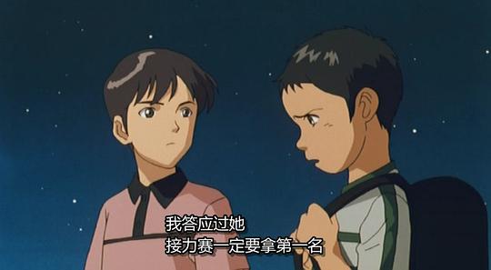 我的妹妹小桃子 剧照9