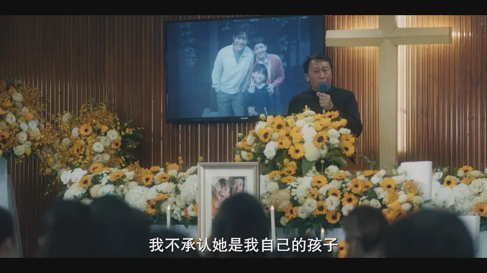 我们与恶的距离2 剧照1