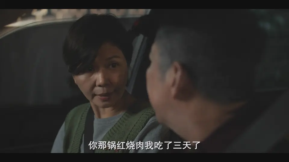 我们与恶的距离2 剧照2