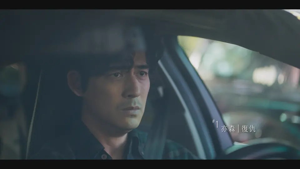 我们与恶的距离2 剧照5