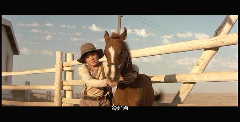 自由飞奔 剧照4