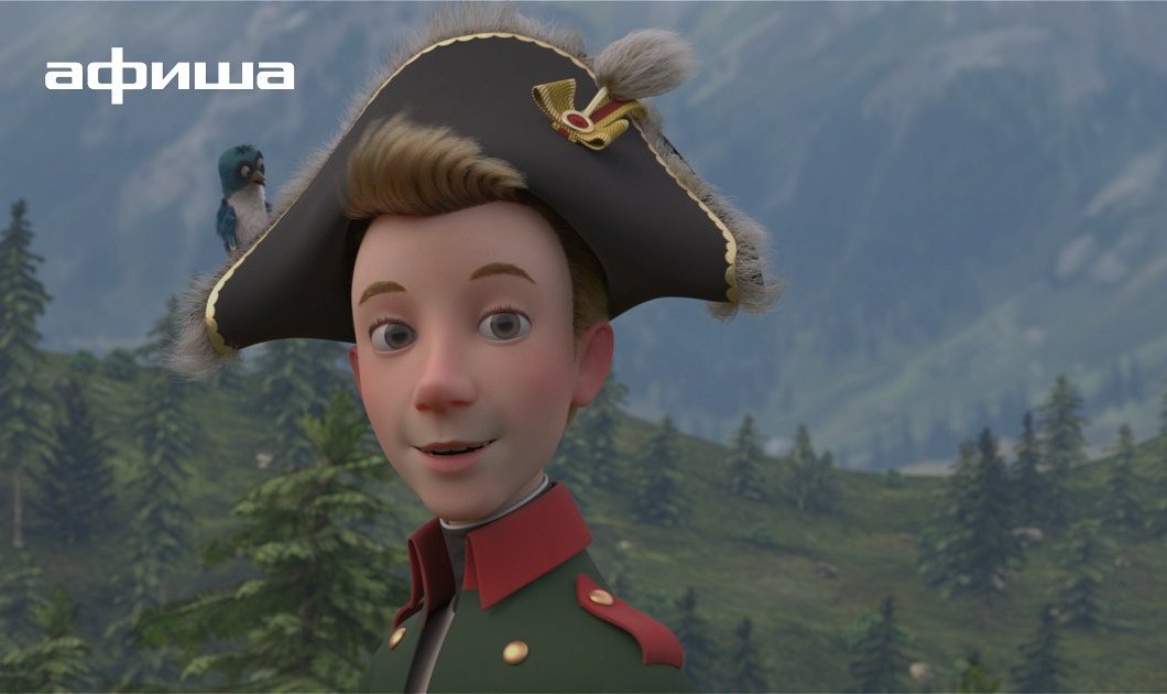 瑞士冒险 剧照1