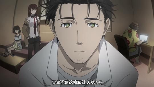 命运石之门:横行跋扈的浪荡之徒 剧照1