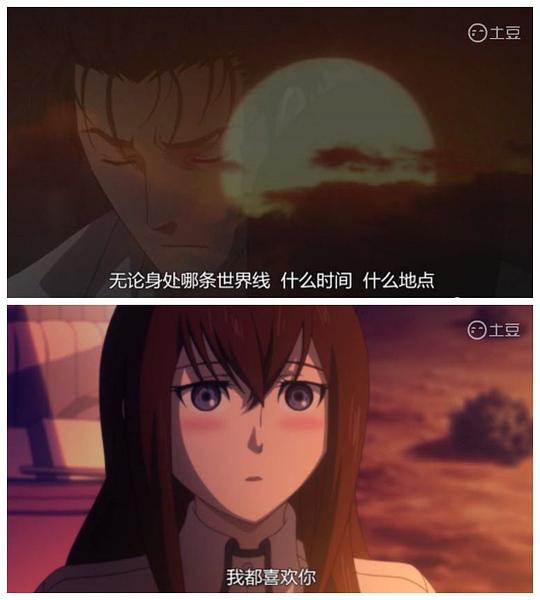 命运石之门:横行跋扈的浪荡之徒 剧照3