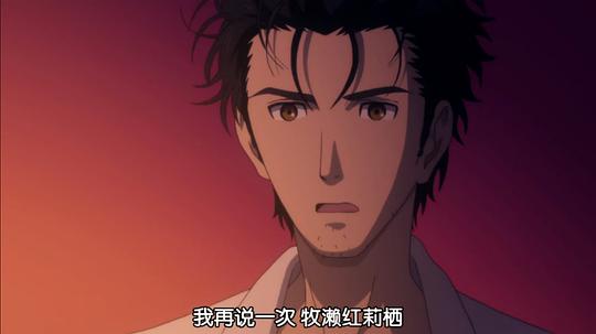 命运石之门:横行跋扈的浪荡之徒 剧照8