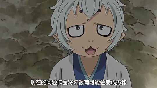 鬼灯的冷彻 OAD3 剧照2