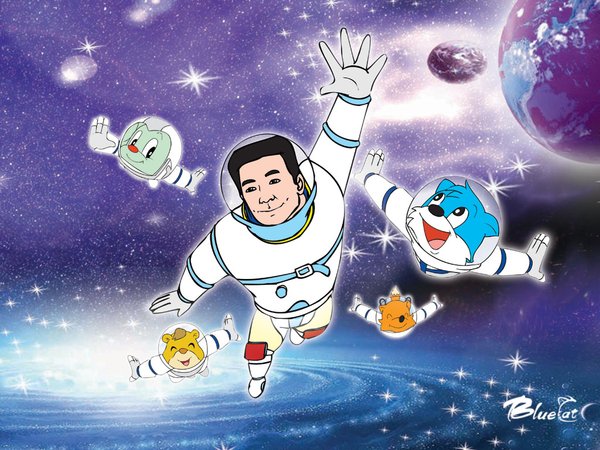 蓝猫淘气3000问之太空历险记 剧照1