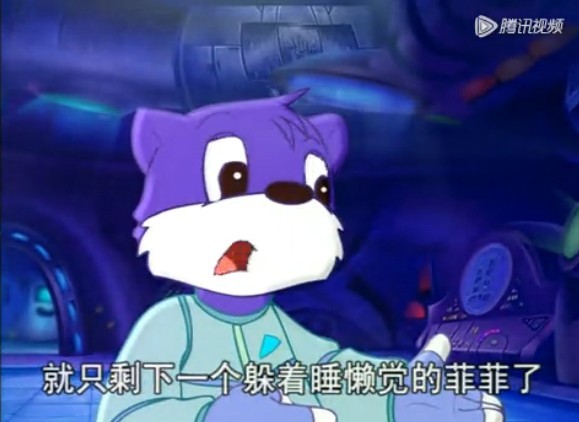 蓝猫淘气3000问之太空历险记 剧照7