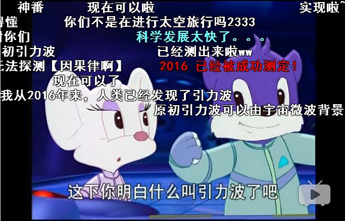 蓝猫淘气3000问之太空历险记 剧照8