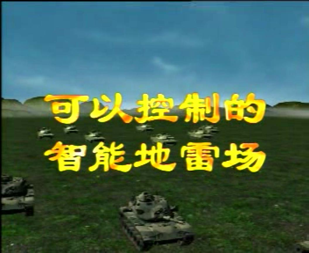 蓝猫淘气3000问之幽默舞台 剧照4