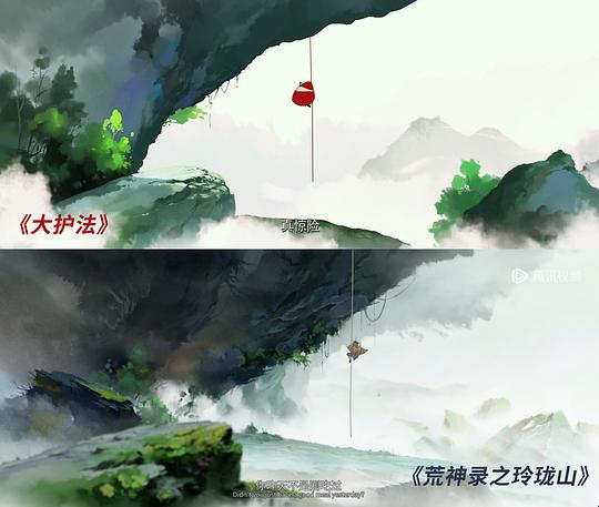 荒神录之玲珑山 剧照7