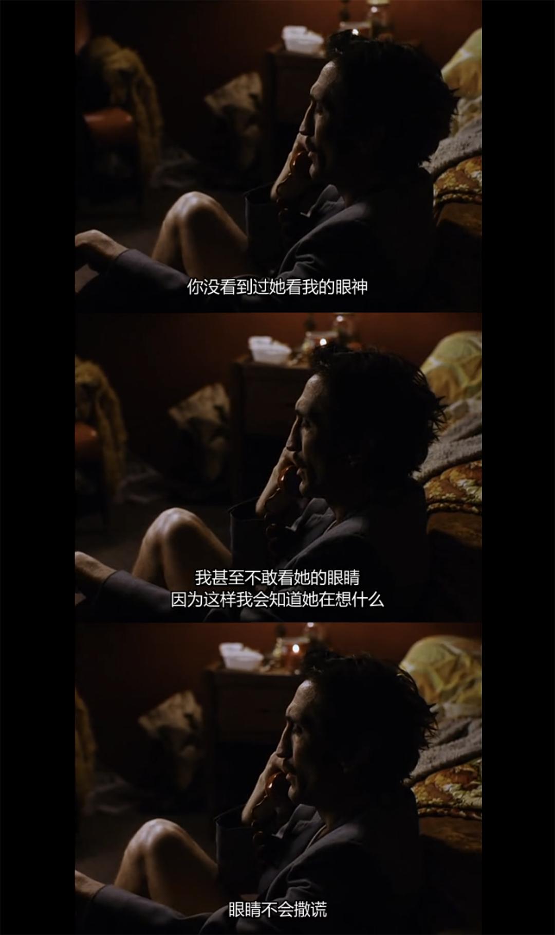 我从不告诉你的事情 剧照2