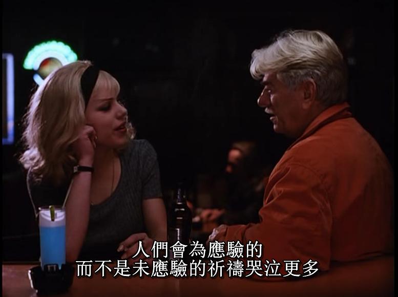 我从不告诉你的事情 剧照5