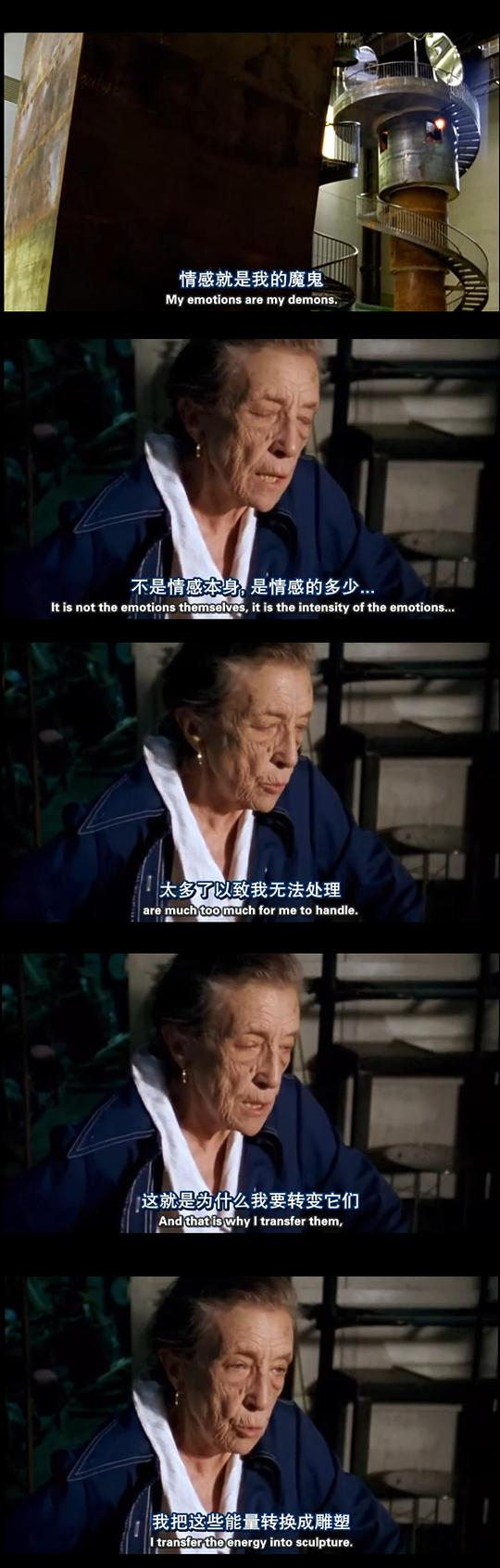 路易斯·布尔乔亚:蜘蛛,情妇与橘子 剧照4