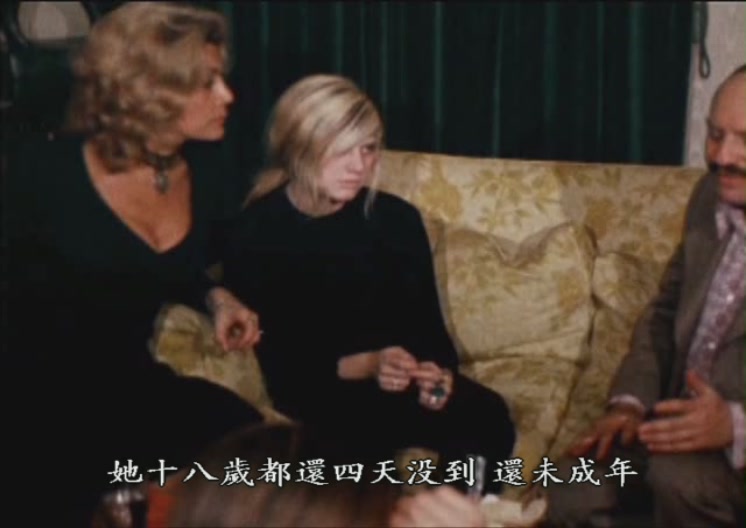 热 剧照6