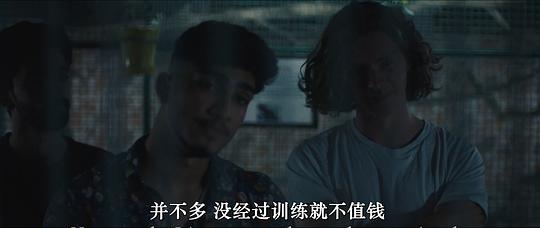 猎鹰者 剧照1