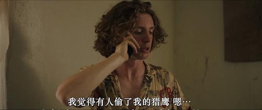 猎鹰者 剧照3