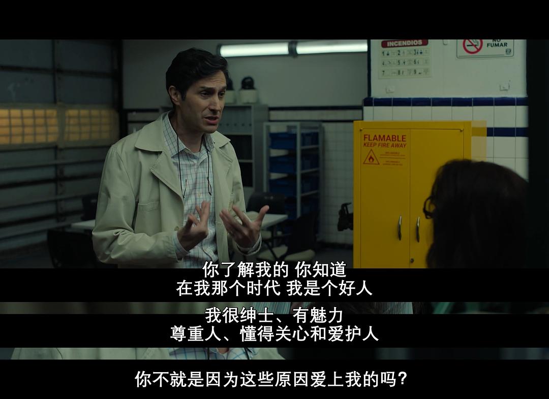 我俩的时代 剧照2