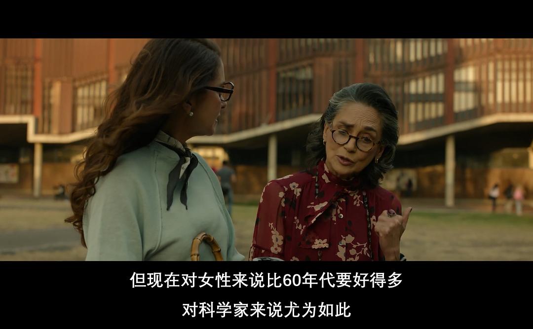 我俩的时代 剧照3