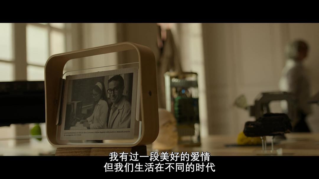 我俩的时代 剧照4