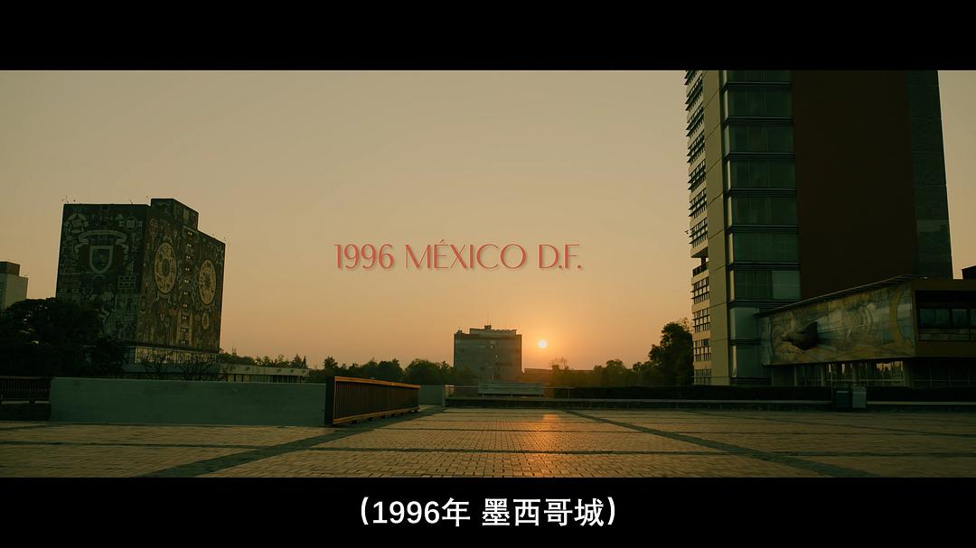 我俩的时代 剧照5