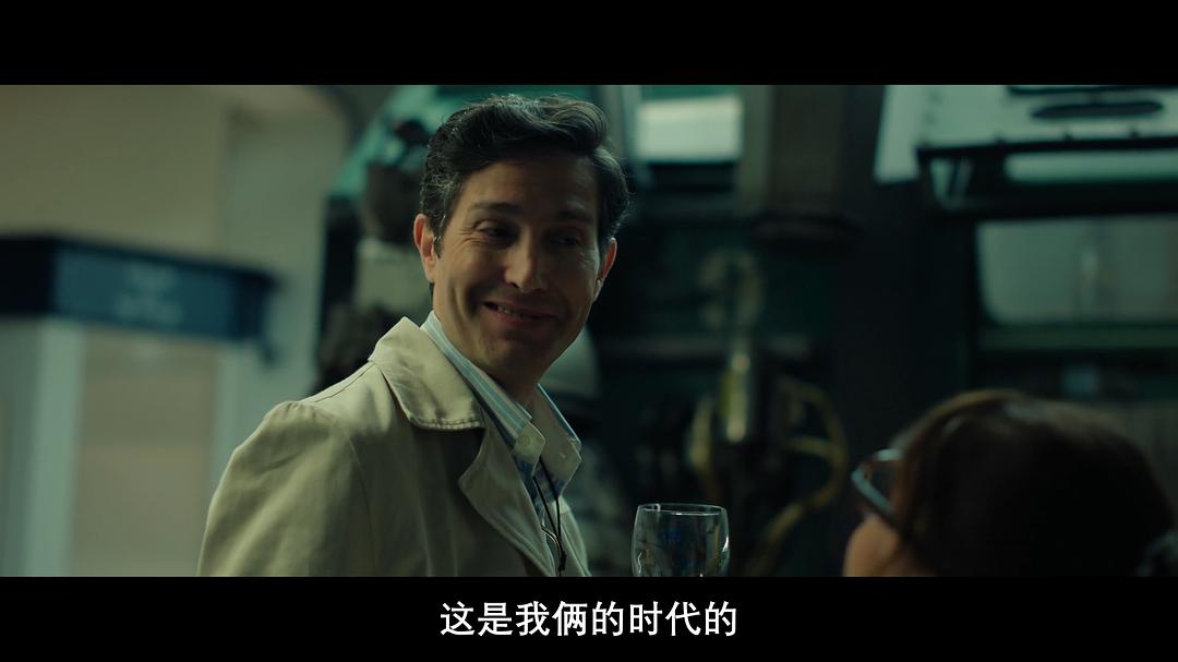 我俩的时代 剧照7