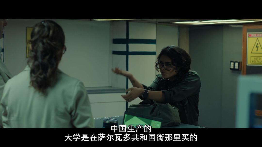 我俩的时代 剧照8