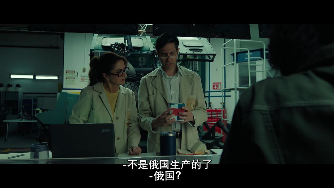 我俩的时代 剧照9