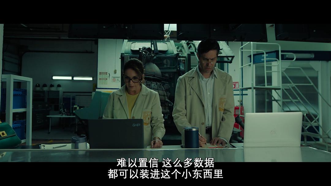 我俩的时代 剧照10