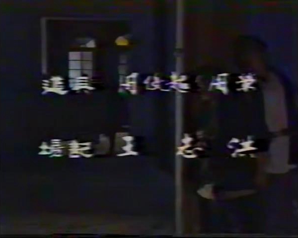 官贼妓 剧照2